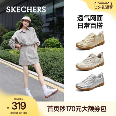 斯凯奇板鞋女通勤百搭休闲鞋