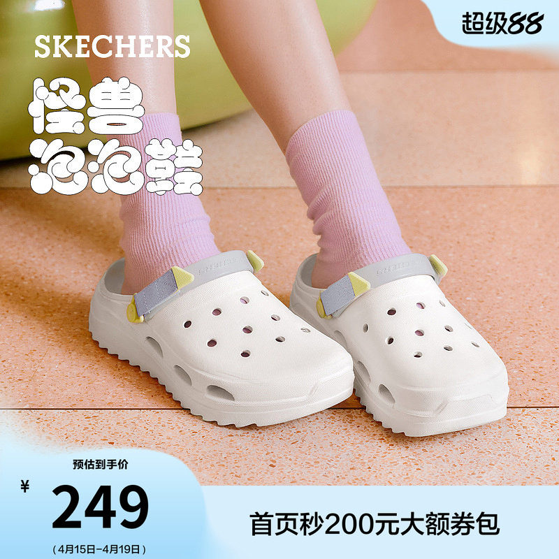 斯凯奇怪兽泡泡鞋|女鞋洞洞鞋凉鞋增高厚底踩屎感耐磨沙滩拖鞋