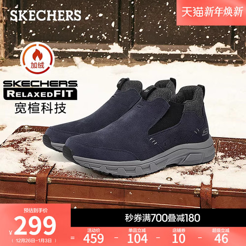 斯凯奇男款保暖舒适休闲鞋户外鞋