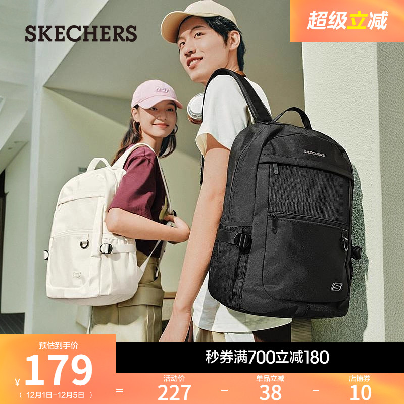 斯凯奇学院风旅行双肩包书包