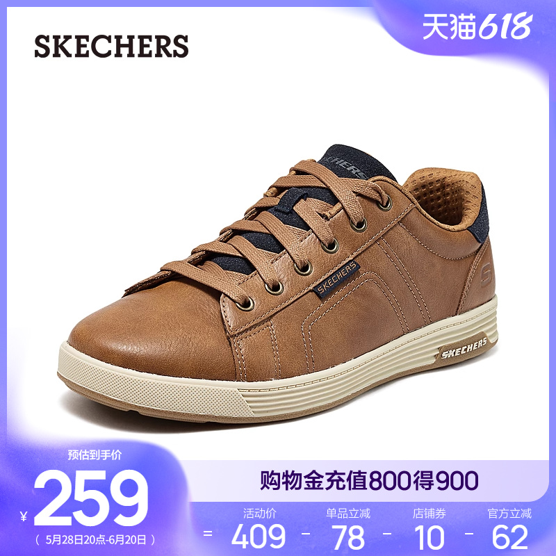 Skechers斯凯奇夏季男鞋商务休闲鞋舒适通勤平底板鞋时尚百搭
