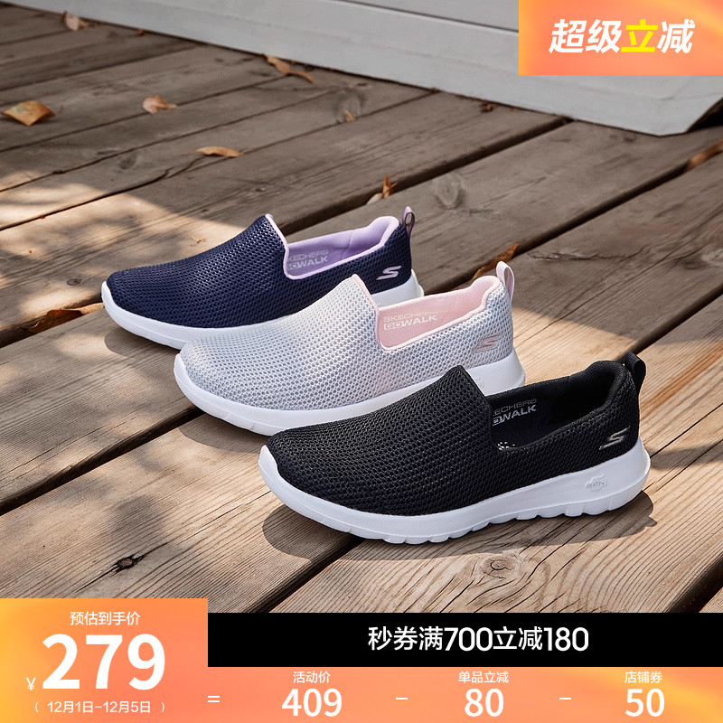 斯凯奇网面厚底缓震一脚蹬健步鞋