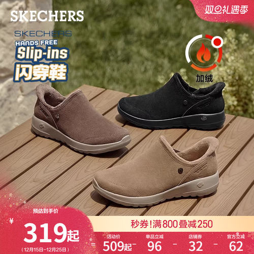 斯凯奇闪穿鞋一脚蹬健步鞋