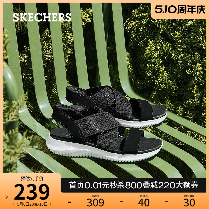 透气交叉凉鞋Skechers/斯凯奇