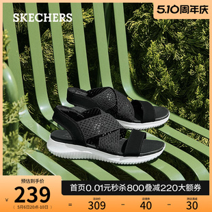 拖鞋 外穿 夏季 女交叉镂空平底沙滩鞋 Skechers斯凯奇复古一字拖凉鞋