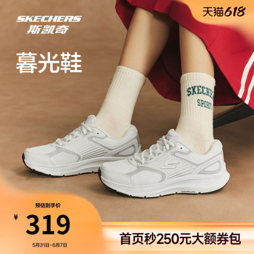 斯凯奇暮光鞋厚底耐磨透气跑步鞋