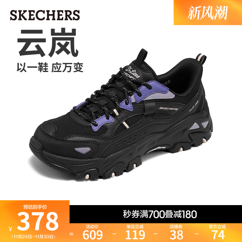 斯凯奇云岚鞋|闪穿鞋女2025秋冬新款一脚蹬休闲运动鞋户外老爹鞋