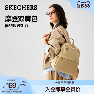 斯凯奇时尚双肩背包2026年夏季新款女士旅游通勤PU皮包轻便小书包