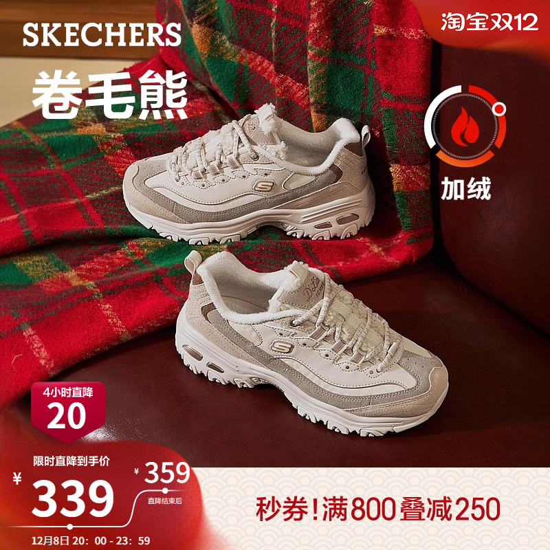 斯凯奇秋冬熊猫厚底增高老爹鞋