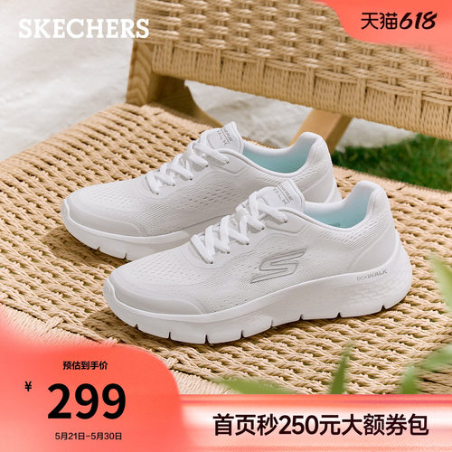 斯凯奇夏季健步鞋软底2026年新款