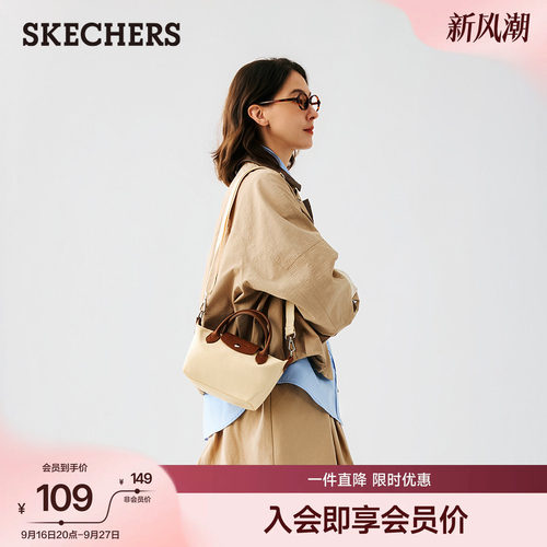 斯凯奇轻便通勤斜挎手提小方包
