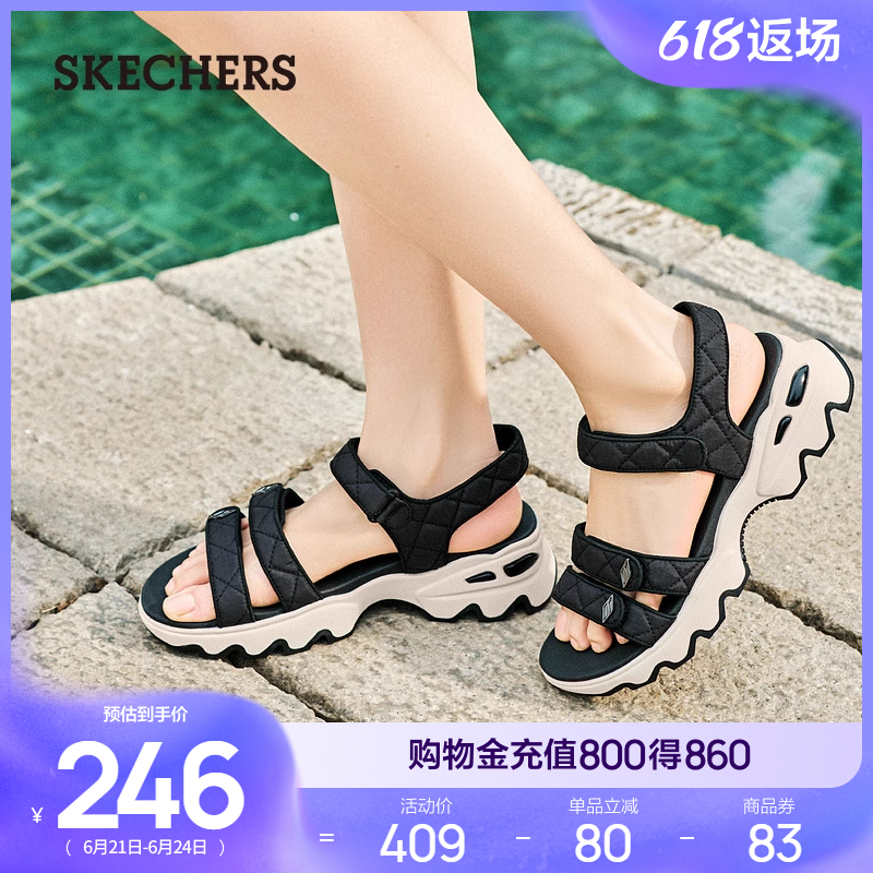Skechers斯凯奇夏季女鞋机甲凉鞋厚底增高外穿沙滩鞋透气舒适凉拖
