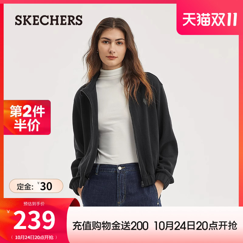 斯凯奇立领拉链开衫百搭雅钻系列外套