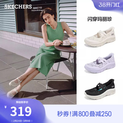 斯凯奇一脚蹬单鞋玛丽珍芭蕾鞋