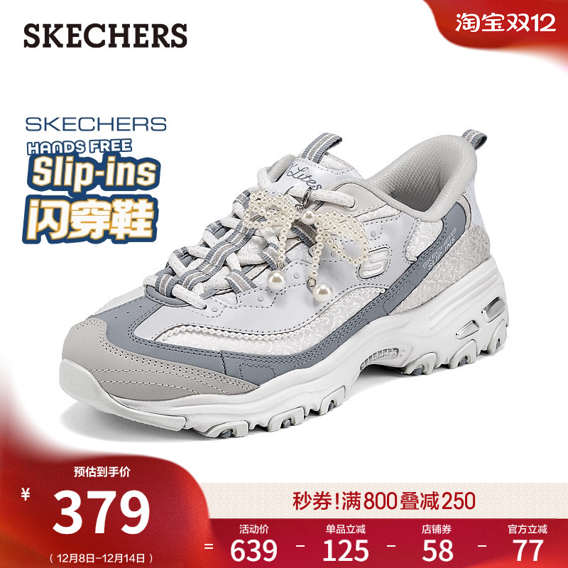 舒适透气；合成革织物大底，耐磨