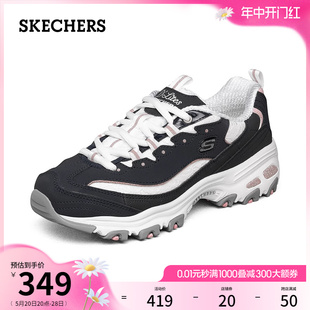 蕾丝休闲小白鞋 Skechers斯凯奇春夏女经典 厚底老爹鞋 熊猫鞋 运动鞋