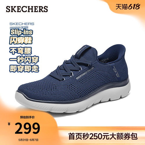一脚蹬穿着方式，便于穿脱