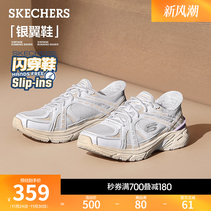 AIR-COOLED MEMORY FOAM鞋垫，舒适透气