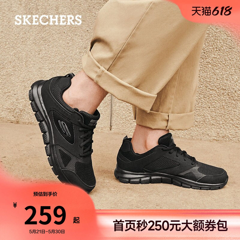 斯凯奇夏季男鞋拼接运动休闲鞋增高鞋黑色增高舒适厚底板鞋平底鞋