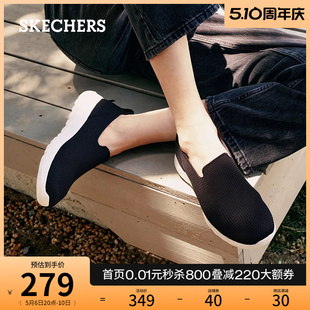 Skechers斯凯奇夏女鞋 一脚蹬休闲运动鞋 母亲节礼物 健步妈妈鞋