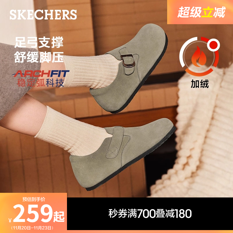 斯凯奇女秋冬保暖加绒休闲勃肯鞋