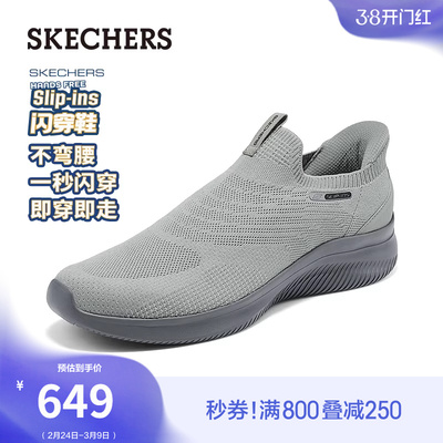 斯凯奇闪穿鞋|2026春季新款男鞋一脚蹬健步鞋网面缓震休闲运动鞋