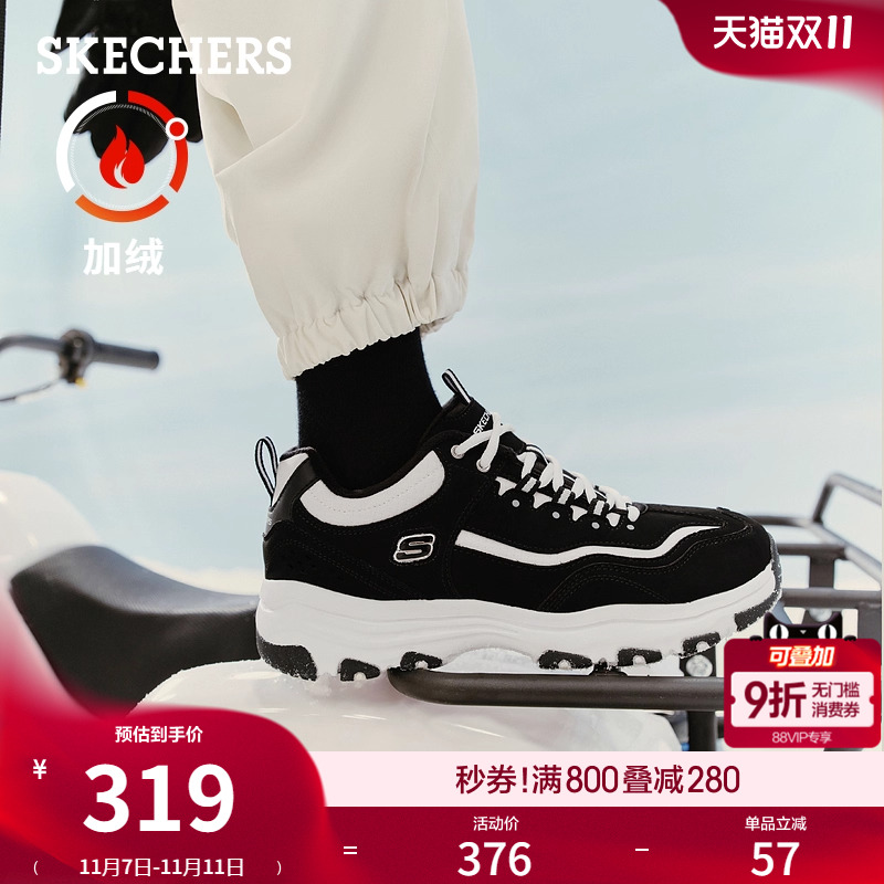 加绒保暖老爹鞋Skechers复古春季