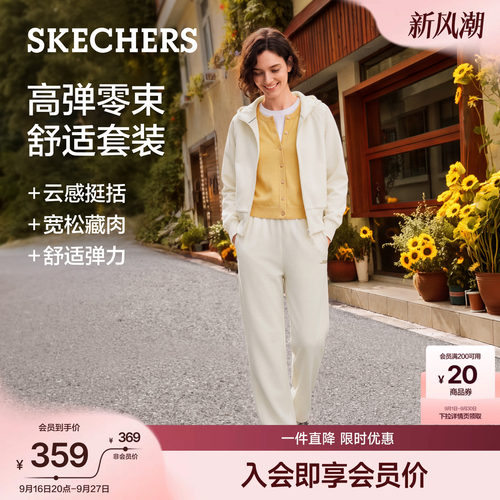 斯凯奇秋季新女装运动两件套套装