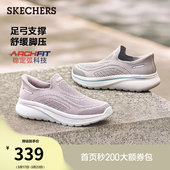 一脚蹬脚宽胖脚透气休闲鞋 斯凯奇闪穿鞋 女足弓支撑健步鞋 时尚 夏季