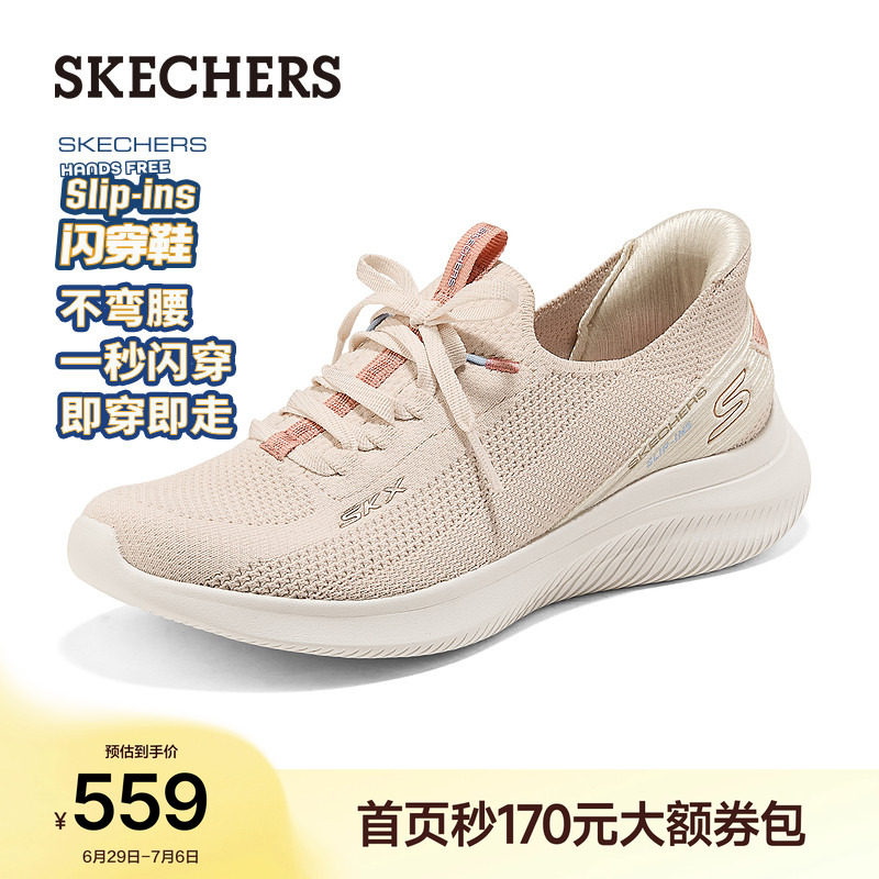 斯凯奇闪穿鞋|女鞋一脚蹬健步鞋轻便透气休闲运动鞋2026夏季新款