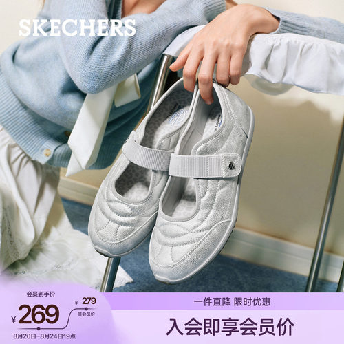 斯凯奇女鞋宽胖脚休闲玛丽珍单鞋