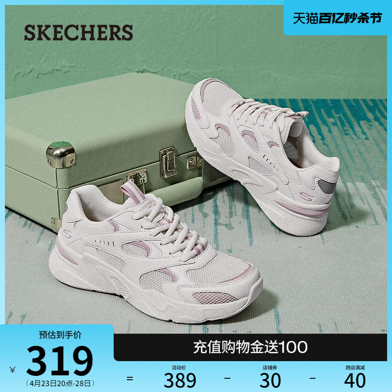 冬季运动鞋Skechers时尚