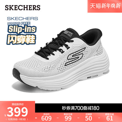 AIR COOLED GOGA MAT鞋垫，轻质缓震