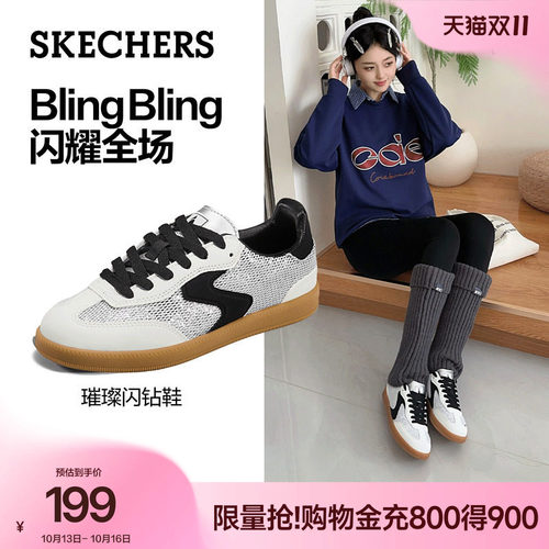 斯凯奇德训鞋2026女款