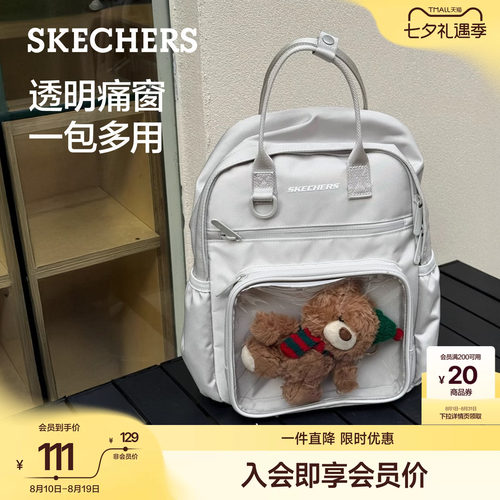 斯凯奇大容量电脑旅行双肩背包