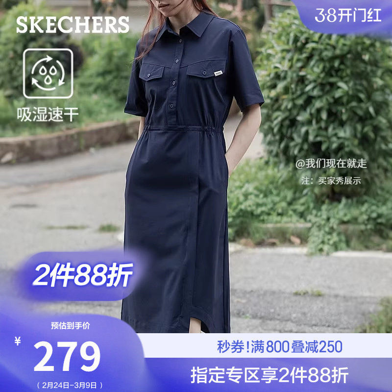 斯凯奇新款女款连衣裙干爽挺括凉感吸湿速干工装风裙子休闲装