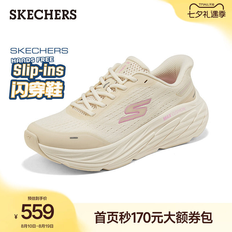 斯凯奇闪穿鞋舒适一脚蹬女