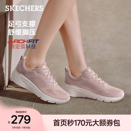 斯凯奇女款软底轻便运动休闲鞋