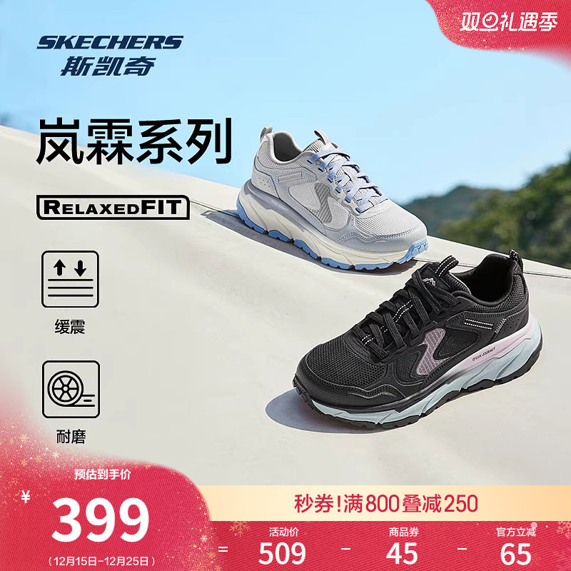 斯凯奇2025年秋冬季新款女鞋厚底增高休闲运动鞋经典复古跑步鞋