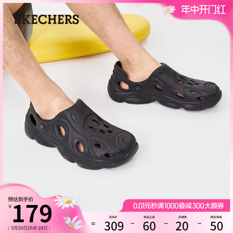 Skechers斯凯奇泡泡鞋夏季男鞋FOAMIES轻质洞洞鞋镂空外穿凉拖鞋-封面