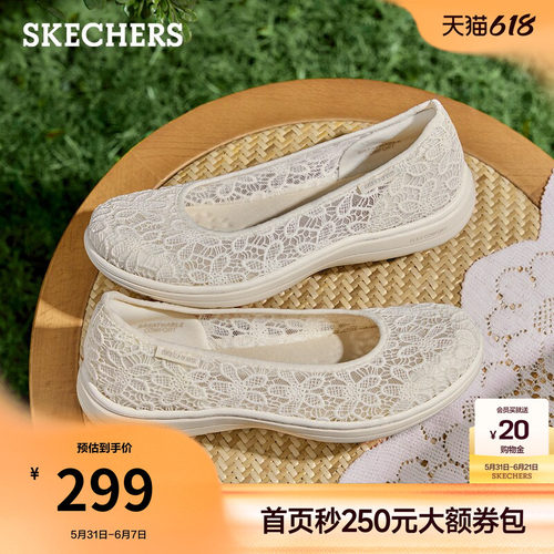 斯凯奇一脚蹬蕾丝软底玛丽珍鞋