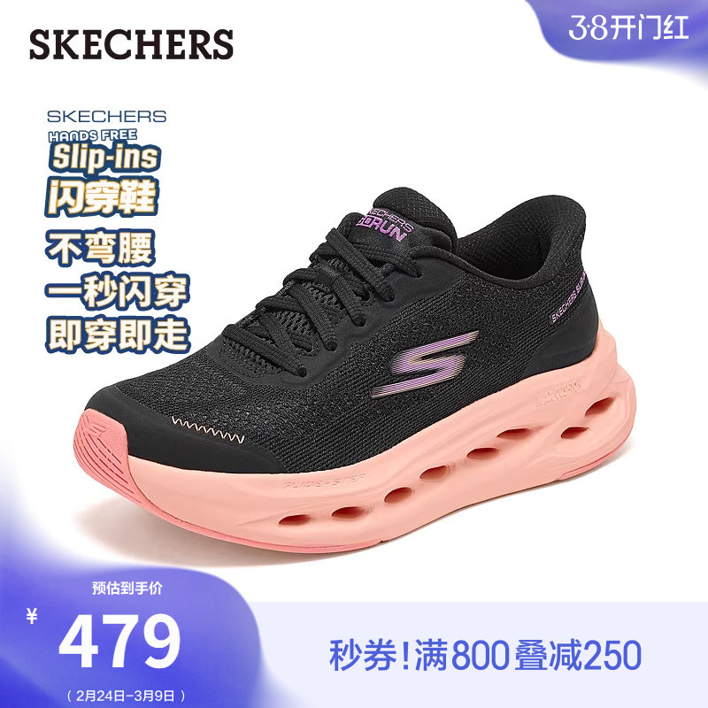 斯凯奇闪穿鞋|春季流行时尚女鞋跑步鞋一脚蹬休闲运动鞋健步鞋