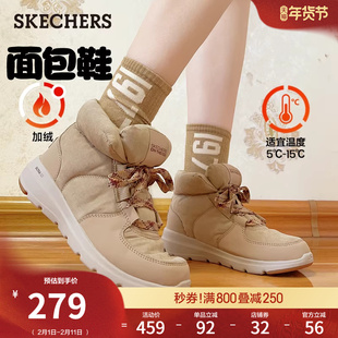斯凯奇面包鞋|加绒保暖雪地靴女鞋棉靴冬靴高帮棉鞋厚底增高短靴