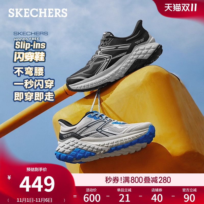 EVA及橡胶大底,轻质吸震