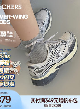 斯凯奇女银翼闪穿鞋一脚蹬休闲鞋