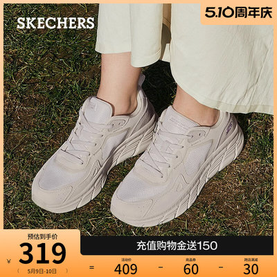 Skechers秋季简约休闲鞋子