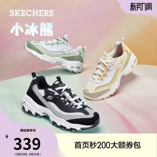 百搭高回弹休闲运动鞋 斯凯奇小冰熊 时尚 厚底增高老爹鞋 女熊猫鞋