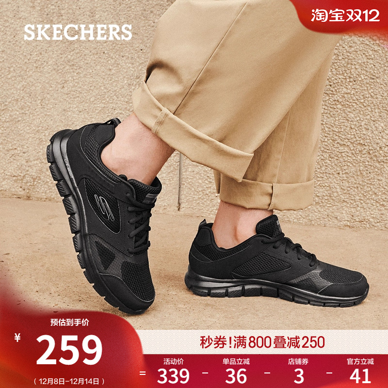 拼接运动休闲鞋Skechers耐磨
