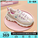 厚底休闲鞋 增高老爹鞋 缓震舒适运动鞋 Skechers斯凯奇春夏女鞋