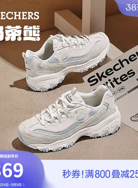 斯凯奇舒适百搭三代奶茶熊|春季女熊猫鞋厚底增高老爹鞋休闲鞋